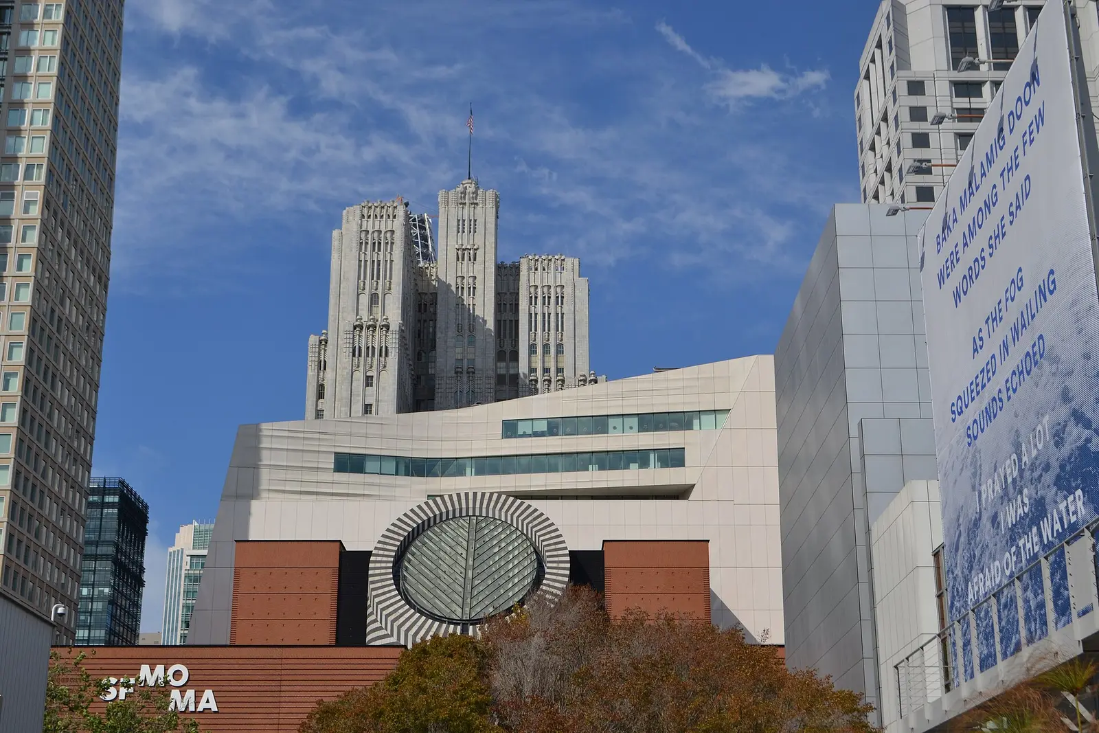 The striped oculus and brick facade of SFMOMA among San Francisco towers